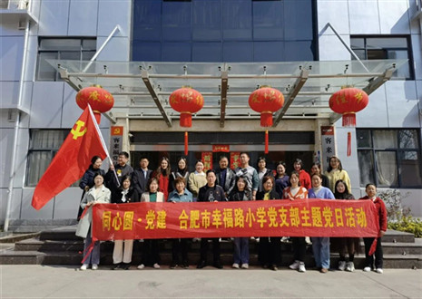 熱烈歡迎幸福路小學(xué)考察團(tuán)蒞臨客來福參觀調(diào)研！