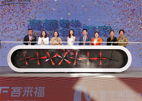 偶像零距離，驚喜送不停 | 客來福312明星線下見面會(huì)活動(dòng)亮相合肥望湖家居