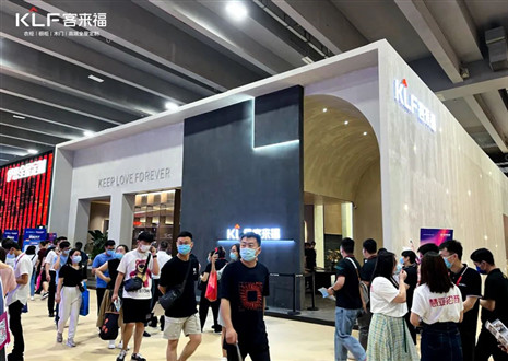 建博會今日啟幕！客來福全新亮相，賦能美好生活