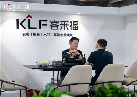 CBD Fair廣州丨新品首發(fā)！客來福天琛系列重磅來襲，演繹新中式風韻