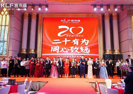 【客來?！ば腋＜摇拷庾x幸福文化，共筑幸福家園