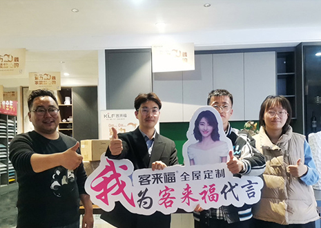 祝賀！鹽城大豐客來福店幫扶活動圓滿結(jié)束~