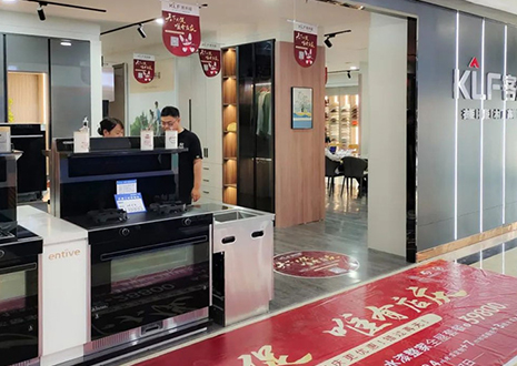 活動(dòng)幫扶！祝賀客來(lái)福山西翼城門(mén)店店慶活動(dòng)圓滿結(jié)束~