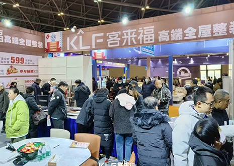 熱烈慶?？蛠?lái)福太原家博會(huì)圓滿落幕！