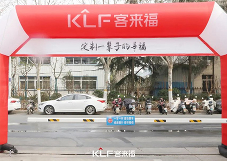 熱烈慶?？蛠砀＜揖?15工廠直購會成功舉辦！