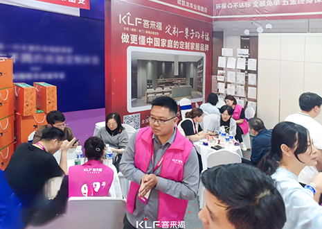 熱烈慶?？蛠砀｀嵵莅矆F(tuán)家博會(huì)圓滿收官！