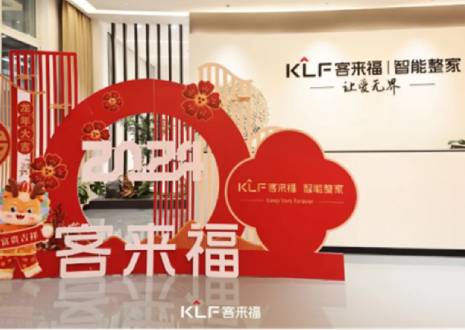 燃購出圈丨客來?！何逡淮蟠佟换顒訄A滿落幕，獲贊連連