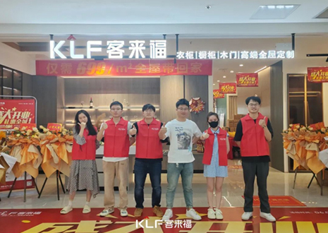 【新店開業(yè)—衢州】慶賀“東南闕里、南孔圣地”客來福隆重開業(yè)！