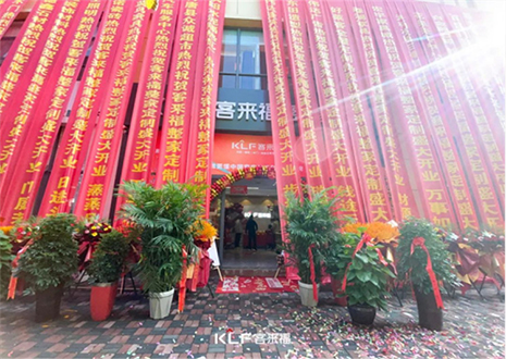 【新店開業(yè)—行唐】慶賀河北行唐客來福隆重開業(yè)！