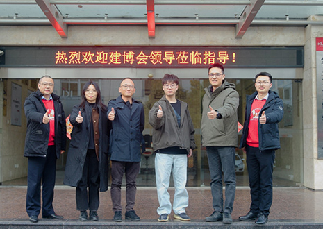 熱烈歡迎中國建博會(huì)領(lǐng)導(dǎo)一行蒞臨客來福智能科技股份有限公司參觀指導(dǎo)！