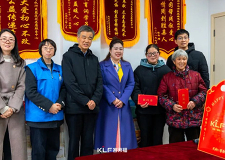 愛(ài)心同行丨客來(lái)福赴藍(lán)蓮花志愿服務(wù)中心參與調(diào)研慰問(wèn)