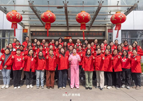 沐光而行 致敬女性丨客來福3.8女神節(jié)健康跑活動圓滿結(jié)束！