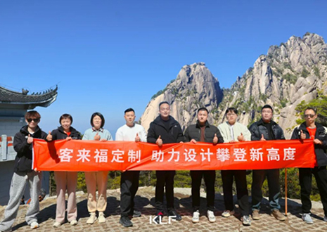 客來福「設(shè)計師游學(xué)行」上饒站丨探尋木藝，抵達設(shè)計初心