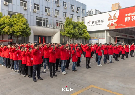 贏戰(zhàn)整家 智領(lǐng)未來丨客來福4月啟動大會圓滿召開！