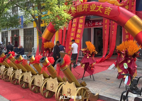 【新店開(kāi)業(yè)—邯鄲邱縣】慶賀河北邯鄲邱縣客來(lái)福隆重開(kāi)業(yè)！